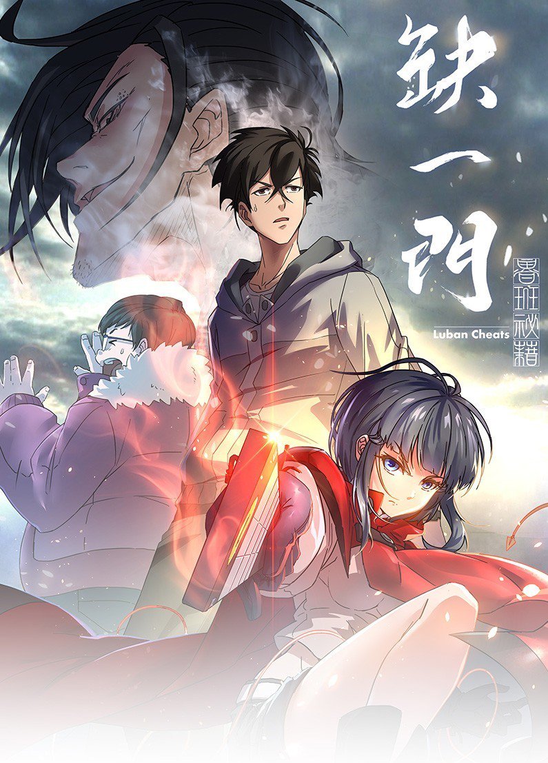 The Missing Gate The Missing Gate