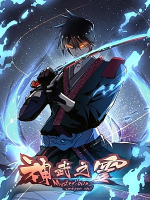 Divine Spirit Divine Spirit