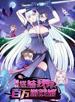 I’m The Lord Harem In This Era I’m The Lord Harem In This Era