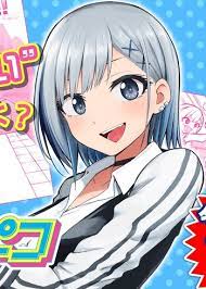 Kimi to Picopico Kimi to Picopico