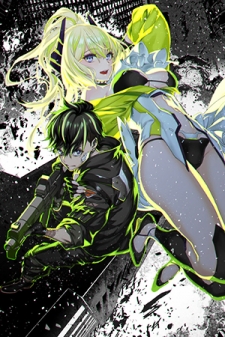 Rebuild World Rebuild World