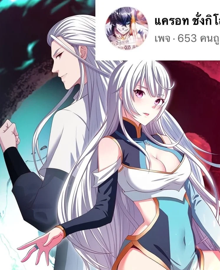 Top Head Master Top Head Master