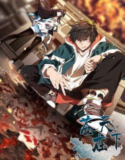 Heaven is under me Heaven is under me