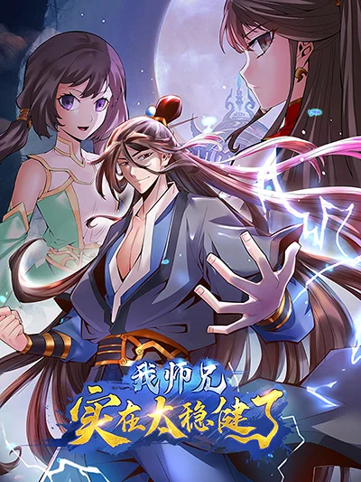 King of God King of God