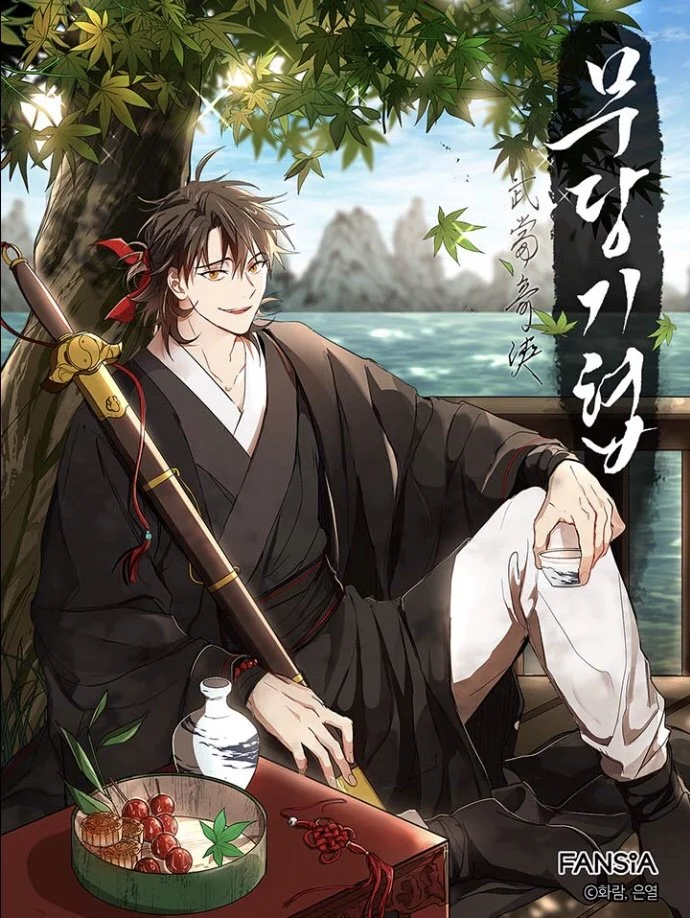 Path of the Shaman Path of the Shaman