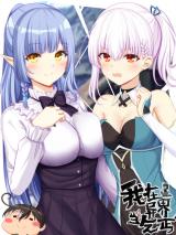 i’m a tycoon in another world i’m a tycoon in another world