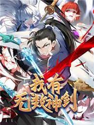 I Have Countless Legendary Swords I Have Countless Legendary Swords