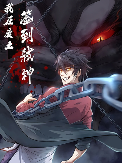 I signed Killing God in the Wasteland I signed Killing God in the Wasteland