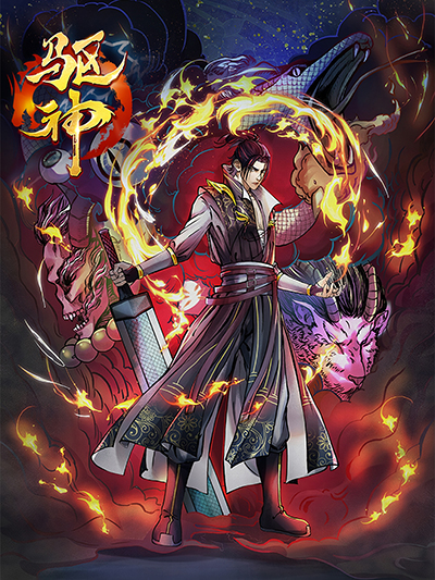 Rebirth of the Demon God King Rebirth of the Demon God King