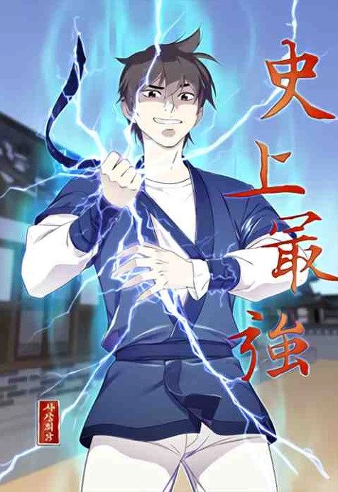 The Strongest Ever The Strongest Ever