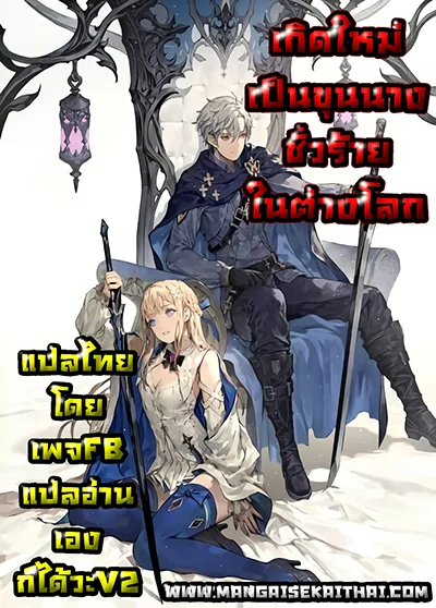 I’ve Become a Rogue Lord in a World Where Only I Can Level Up I’ve Become a Rogue Lord in a World Where Only I Can Level Up