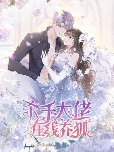 Killer Boss Raises Fox Online Killer Boss Raises Fox Online