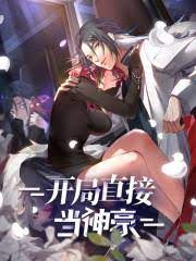 Start Directly As Shenhao Start Directly As Shenhao