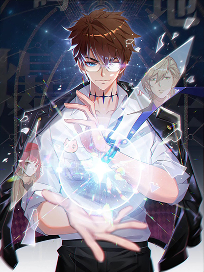 The King of Earth Explode The King of Earth Explode