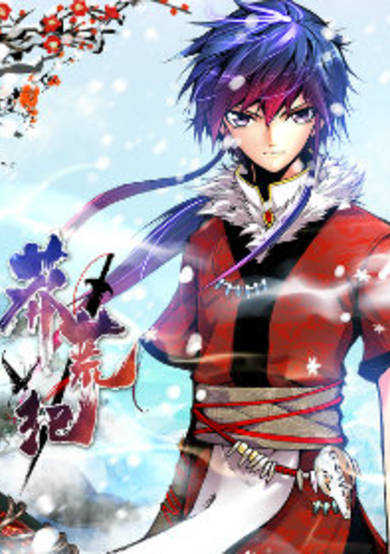 Desolate Era Desolate Era