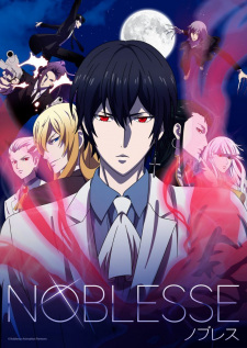Noblesse Noblesse