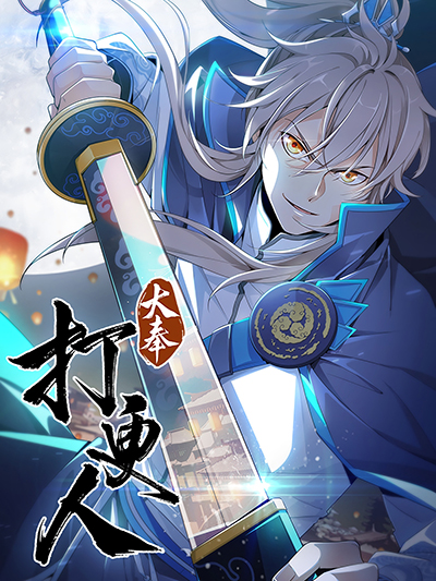 Prisoner to Sovereign Prisoner to Sovereign