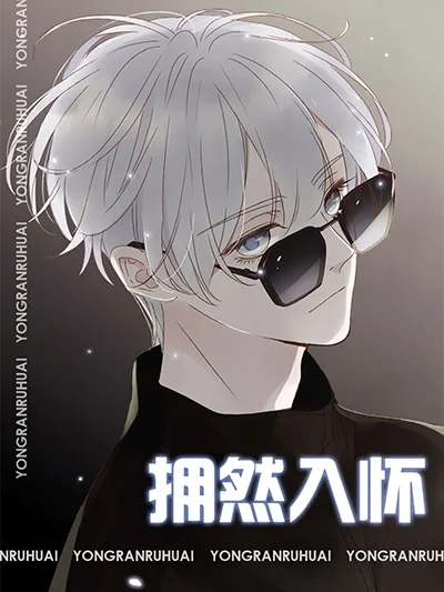 Hugged him with love Hugged him with love