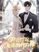 Shadow Paradox: You Can’t Have Shadow Paradox: You Can’t Have