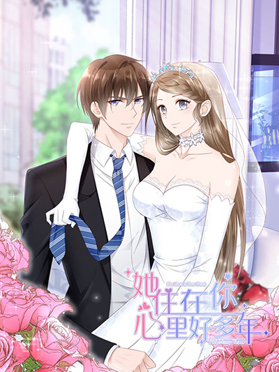 She Lived in Your Heart for Many Years She Lived in Your Heart for Many Years