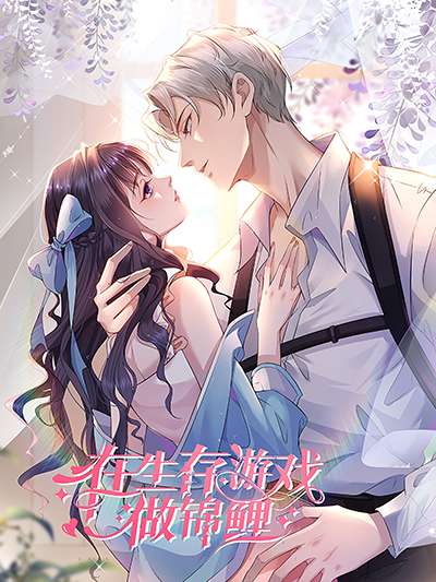 Survival Game Survival Game