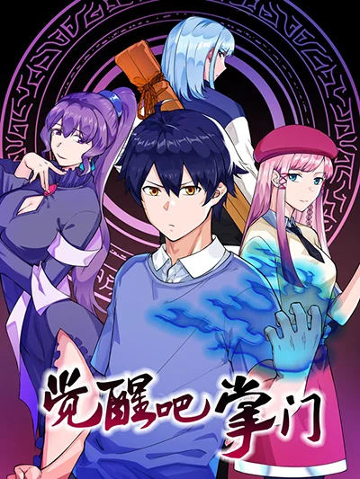 Awaken Sect Leader Awaken Sect Leader