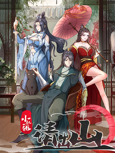 Compulsory Sect Master Compulsory Sect Master