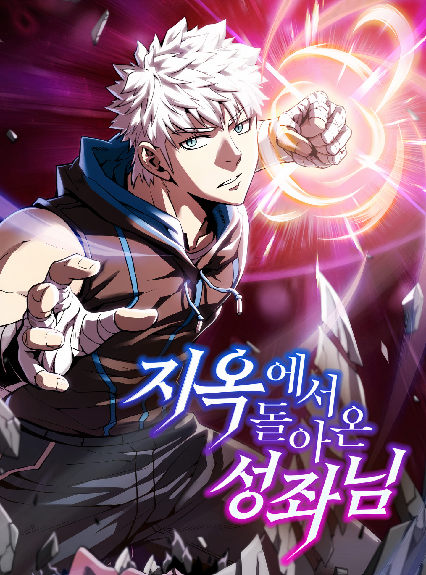 The Constellation The Constellation