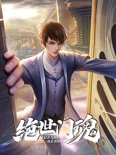 The Town Gate Man The Town Gate Man