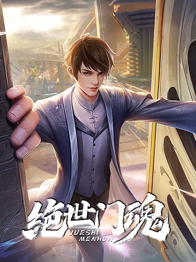 The Town Gate Man The Town Gate Man