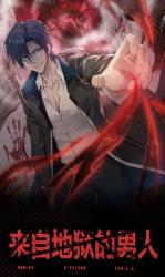 Men From Hell Men From Hell