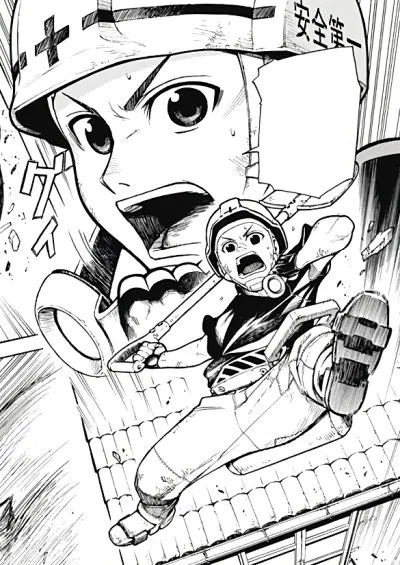 Kami-sama no Iru Machi Kami-sama no Iru Machi