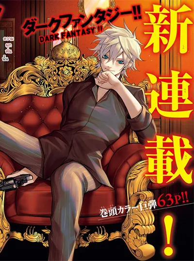 Gran Familia Gran Familia