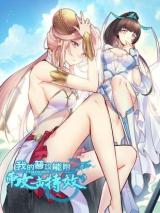 My Basic Attack Can Add Attack Effect My Basic Attack Can Add Attack Effect