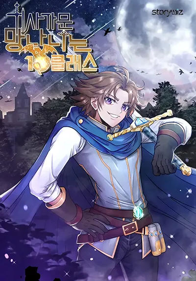 The 10th Class Lout of the Knight Family The 10th Class Lout of the Knight Family