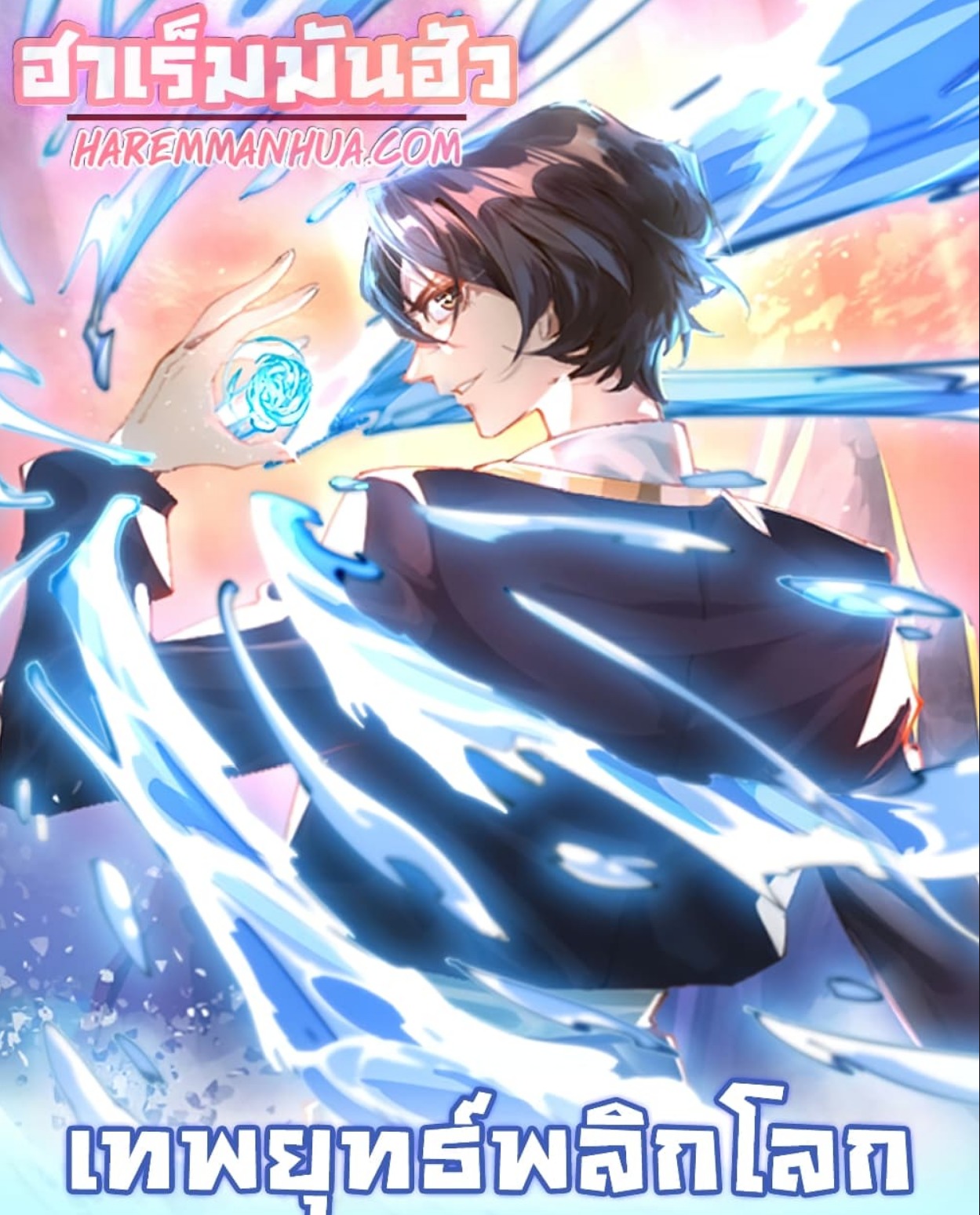 Martial Arts Peak Martial Arts Peak