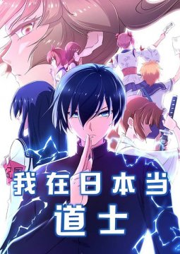 High School Taoist High School Taoist