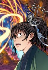 The Scholar Warrior The Scholar Warrior