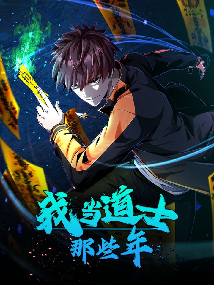 I’ve been a warlock all these years