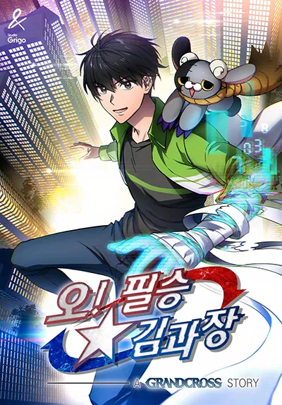 Cursed Manager’s Regression Cursed Manager’s Regression