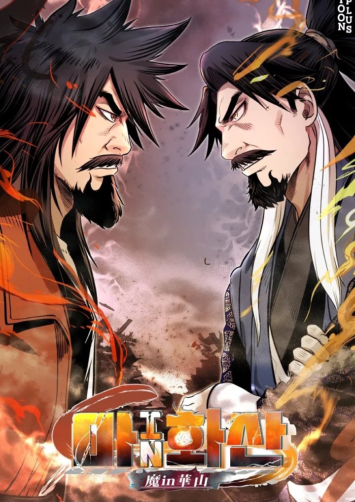 Demon in mount hua Demon in mount hua