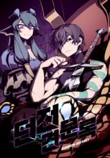 Dungeon Odyssey Dungeon Odyssey