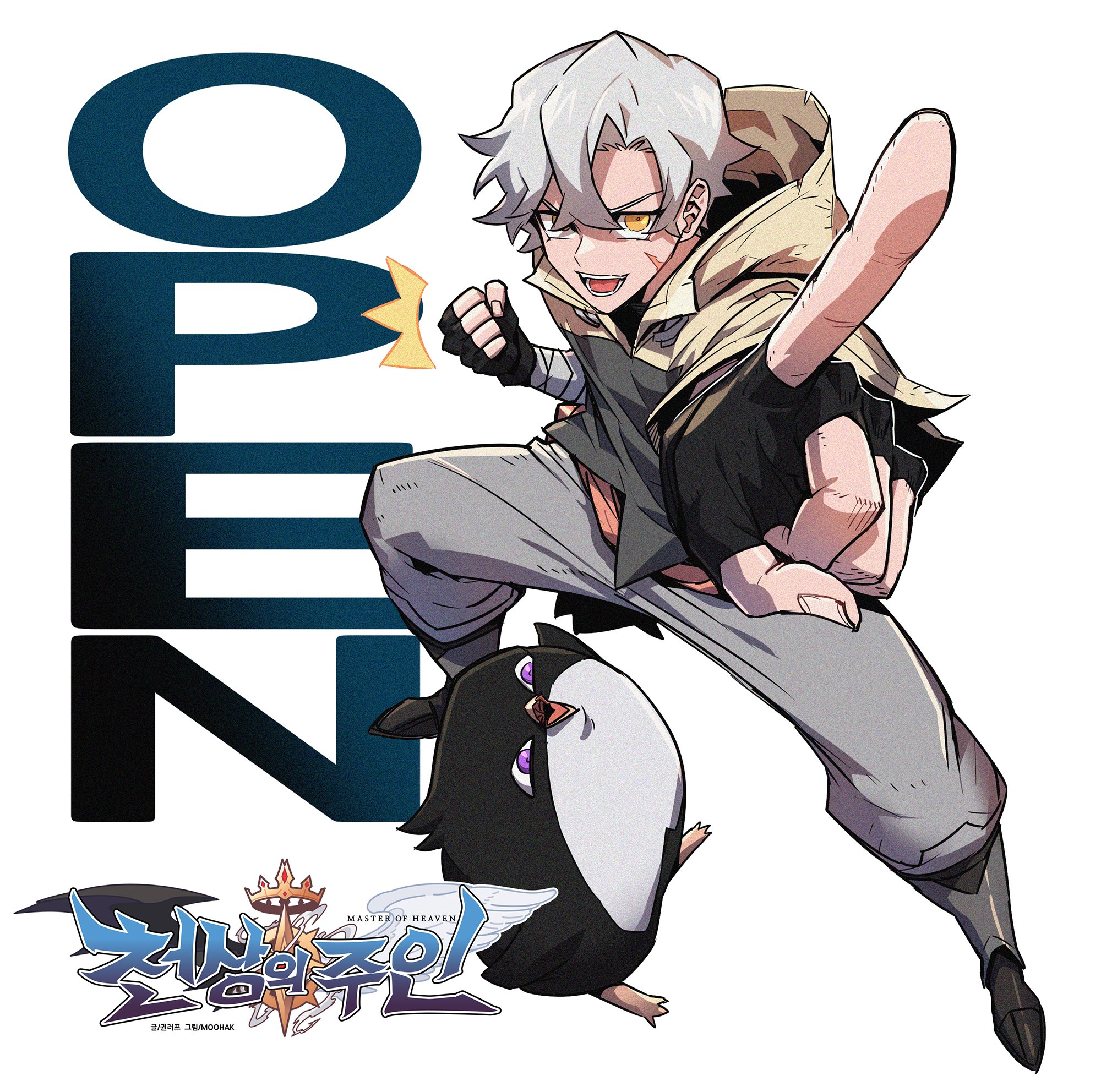 Heavenly Master Heavenly Master