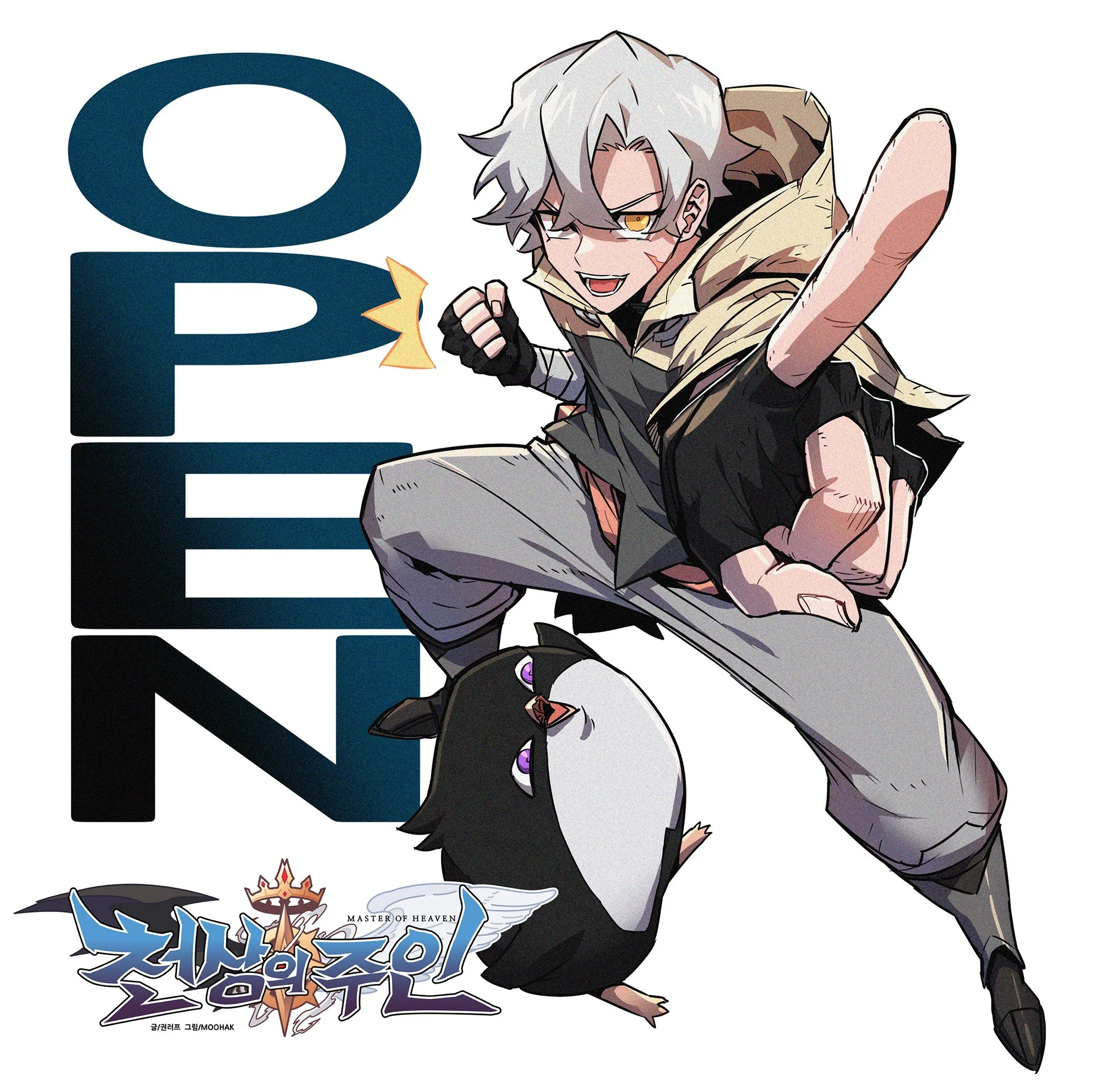 Heavenly Master Heavenly Master