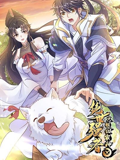 The Peerless Powerhouse Just Want to Go Home and Farm The Peerless Powerhouse Just Want to Go Home and Farm