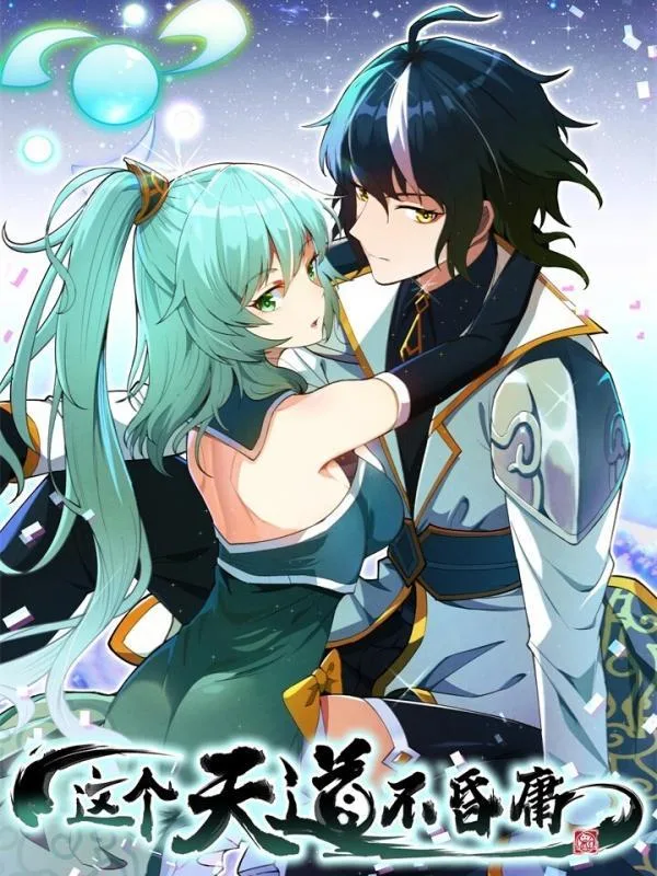 The Heavenly Path Is Not Stupid city The Heavenly Path Is Not Stupid city