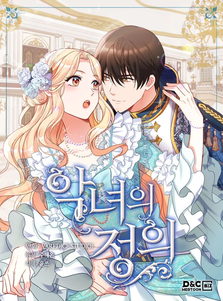 What It Takes to Be a Villainess What It Takes to Be a Villainess