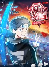 WeTube School WeTube School