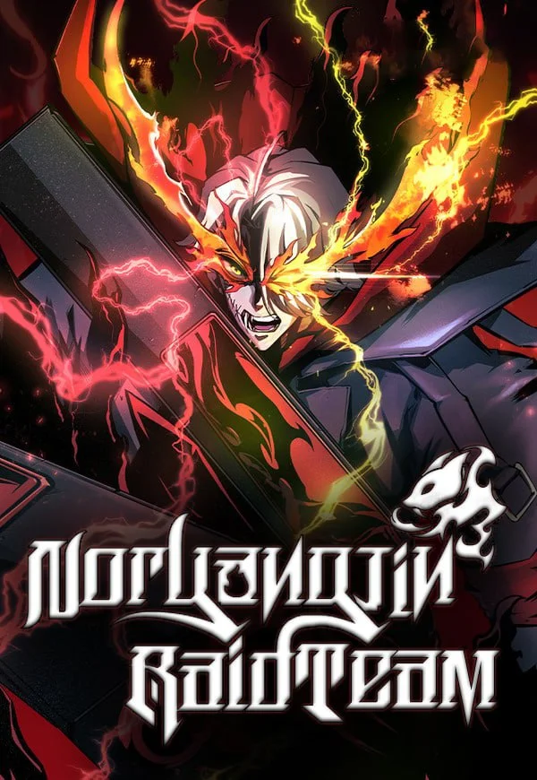 Noryangjin Raid Team Noryangjin Raid Team