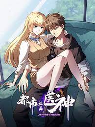 Urban God of Medicine Urban God of Medicine